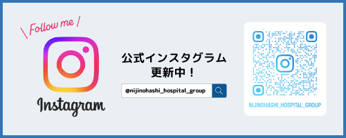インスタグラム更新中