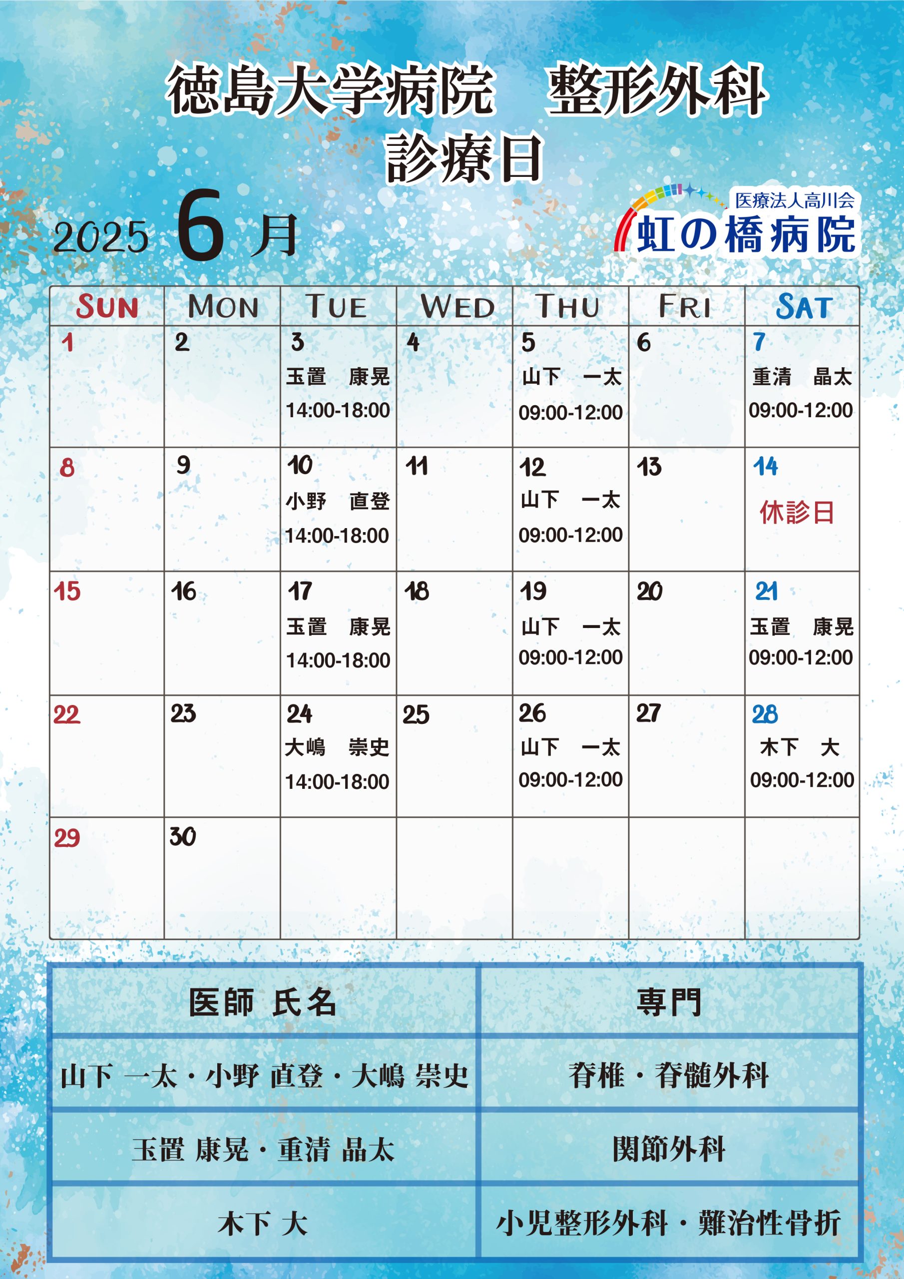徳島大学 (2025年版大学赤本シリーズ) | 教学社編集部 |本